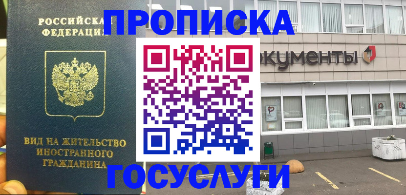 регистрация для школы в Лагани