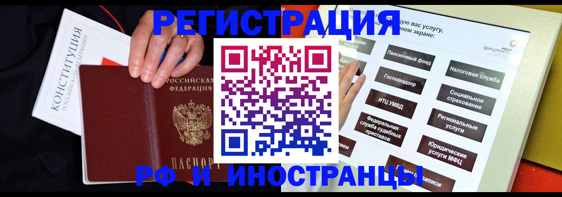 пропишу в квартире в Лагани